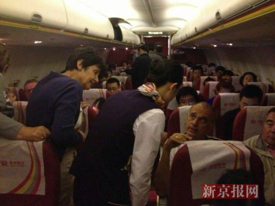 因霧霾太重飛北京多個(gè)航班備降或取消 因霧霾太重飛北京多個(gè)航班備降或取消