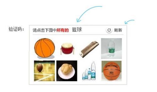 12306網站截圖 12306網站截圖