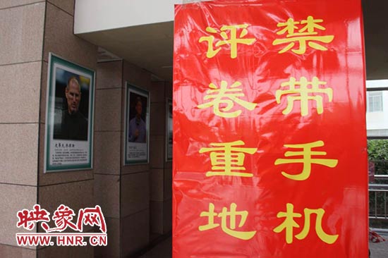 河南2015高考評卷現場 河南2015高考評卷現場