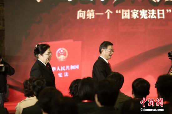 資料圖：中國迎來首個國家憲法日。