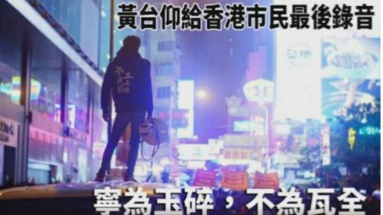 “本土民主前線”的臉書頁面 “本土民主前線”的臉書頁面