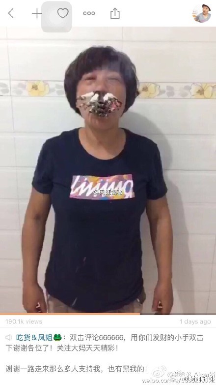 大媽嘴巴和鼻孔里塞滿煙。 大媽嘴巴和鼻孔里塞滿煙。