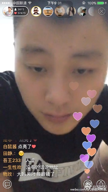 疑似控制大媽的男子。 疑似控制大媽的男子。