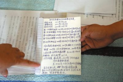 原偉東的姐姐記錄的案件時(shí)間表。 原偉東的姐姐記錄的案件時(shí)間表。