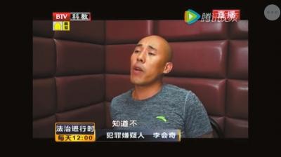 券商女高管欲上位雇兇砍傷情人原配 券商女高管欲上位雇兇砍傷情人原配