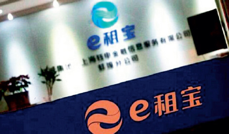 【封面故事】互聯(lián)網(wǎng)金融防騙手冊(cè):投資人淪為炮灰的六大套路