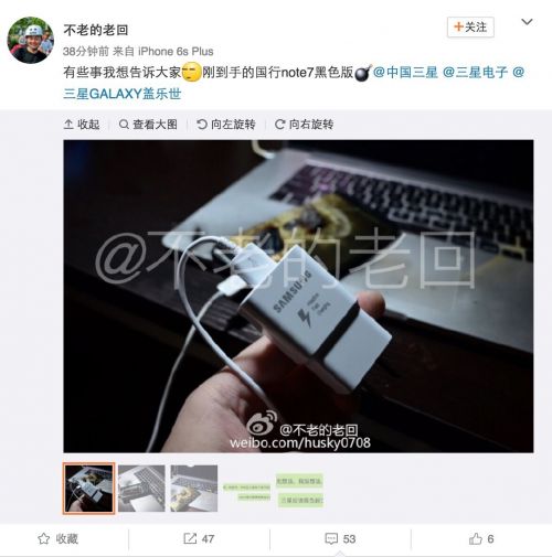 三星國行版Note 7繼續(xù)炸!這回還搭上了一臺MacBook 三星國行版Note 7繼續(xù)炸!這回還搭上了一臺MacBook