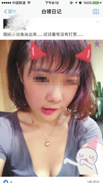 網絡截圖 網絡截圖