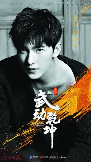 近日,某公眾號爆料稱:“楊洋最近在象山拍的劇,連用替身3天,自己沒有出場!”同時,該公眾號還發布了一張電視劇《武動乾坤》的拍攝通告單,這張通告單顯示楊洋有三天使用替身拍戲。爆料迅速引發網絡熱議,但劇組和制片人火速否認了這個說法,稱楊洋不僅所有戲份親自上陣,而且在拍戲時滿身傷病也毫無怨言。