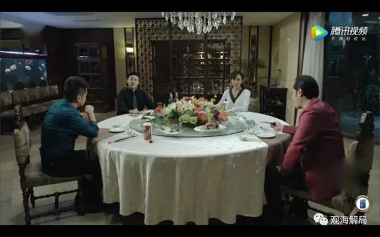 在祁同偉擺的鴻門宴上,茅臺酒上了餐桌