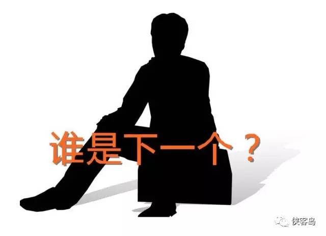 銀監會不光盯上官太太俱樂部 現在又盯上另一群人 銀監會不光盯上官太太俱樂部 現在又盯上另一群人