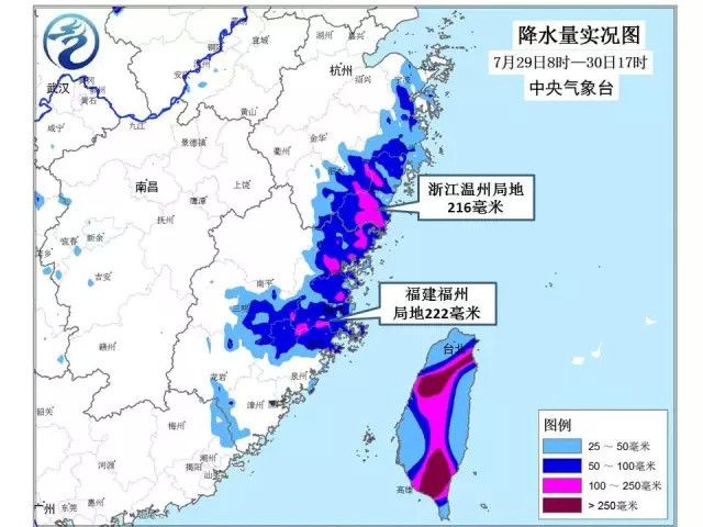 臺風“海棠”將吞并納沙 合體北上帶來強降雨 臺風“海棠”將吞并納沙 合體北上帶來強降雨