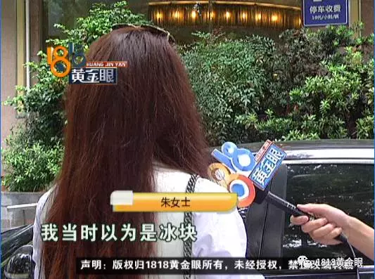 女子388元自助餐吃出玻璃碴 店方:索賠需就餐憑證 女子388元自助餐吃出玻璃碴 店方:索賠需就餐憑證