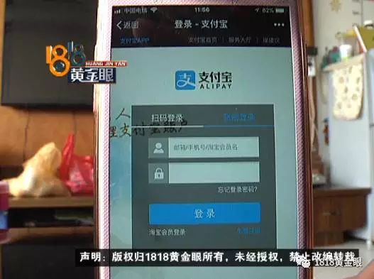 女子網購申請退款快遞員主動賠錢 結果損失近2萬 女子網購申請退款快遞員主動賠錢 結果損失近2萬