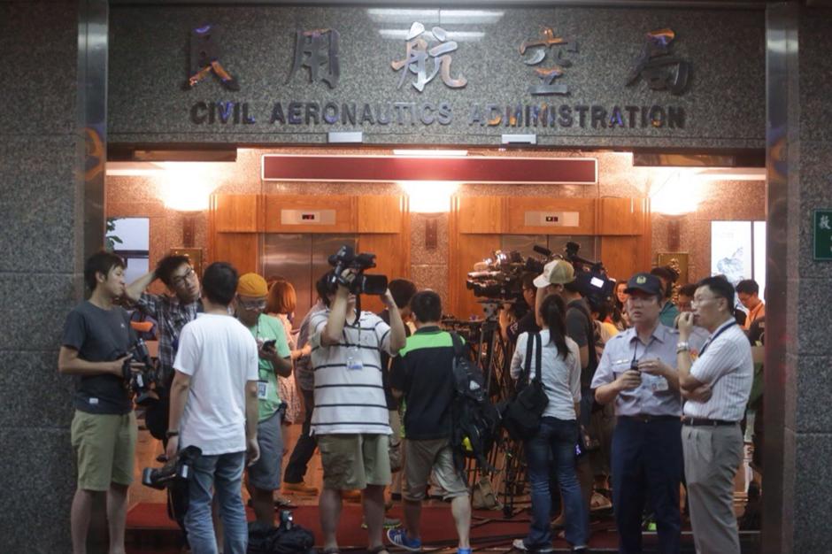 臺灣一航班迫降失敗致數十人死傷 臺灣一航班迫降失敗致數十人死傷