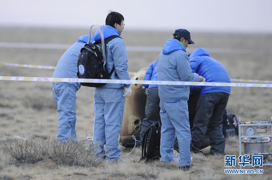 我國探月飛行試驗器返回器成功在預定區域降落 我國探月飛行試驗器返回器成功在預定區域降落