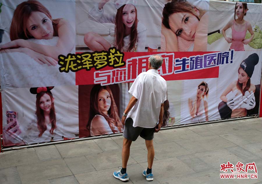 一位市民被巨幅展板上的瀧澤蘿拉畫(huà)像吸引 一位市民被巨幅展板上的瀧澤蘿拉畫(huà)像吸引