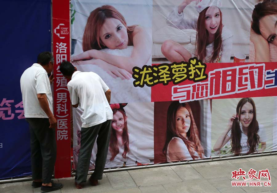 市民從展布縫隙觀看場(chǎng)內(nèi)情況 市民從展布縫隙觀看場(chǎng)內(nèi)情況