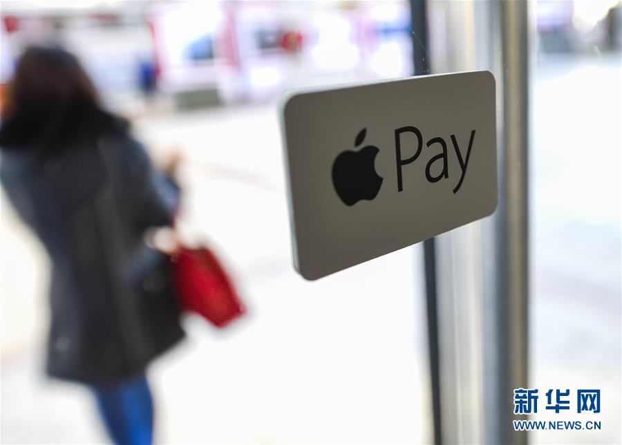 (經濟)(1)Apple Pay正式在中國大陸市場推出 (經濟)(1)Apple Pay正式在中國大陸市場推出