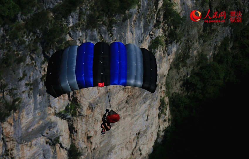 28日，2016世界低空跳傘大賽在重慶云陽龍缸景區正式開賽。圖為選手角逐中。劉政寧 攝
