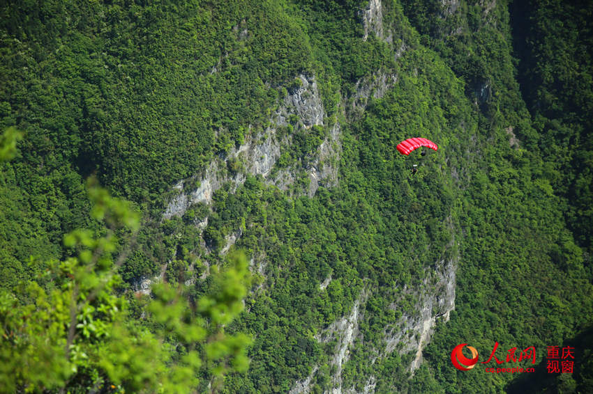28日，2016世界低空跳傘大賽在重慶云陽龍缸景區正式開賽。圖為選手角逐中。劉政寧 攝