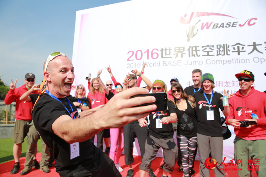 28日，2016世界低空跳傘大賽在重慶云陽龍缸景區正式開賽。圖為選手角逐中。劉政寧 攝