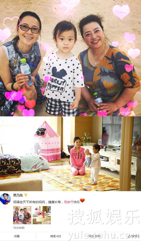 看明星花式秀母親節!甜馨上鏡鄧超祝福三個媽 看明星花式秀母親節!甜馨上鏡鄧超祝福三個媽