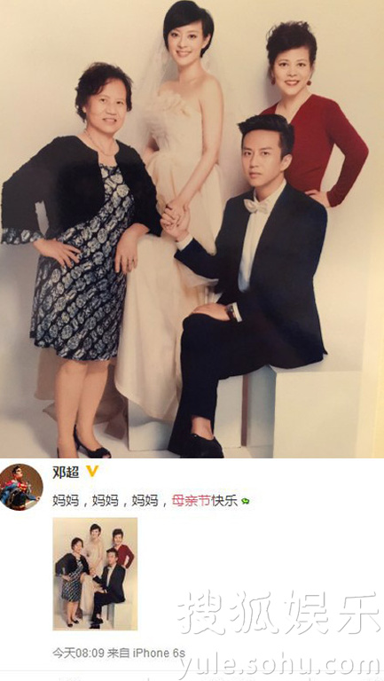 看明星花式秀母親節!甜馨上鏡鄧超祝福三個媽 看明星花式秀母親節!甜馨上鏡鄧超祝福三個媽