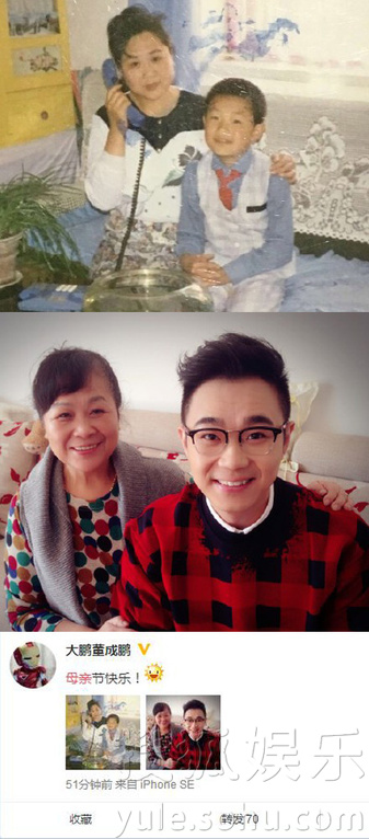 看明星花式秀母親節!甜馨上鏡鄧超祝福三個媽 看明星花式秀母親節!甜馨上鏡鄧超祝福三個媽