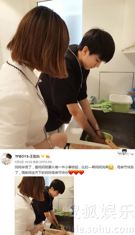 看明星花式秀母親節!甜馨上鏡鄧超祝福三個媽 看明星花式秀母親節!甜馨上鏡鄧超祝福三個媽