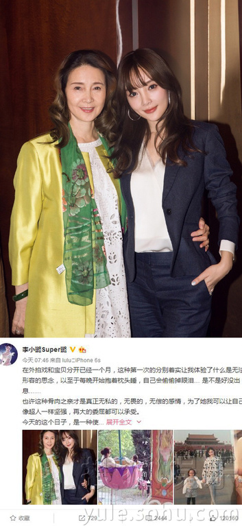 看明星花式秀母親節!甜馨上鏡鄧超祝福三個媽 看明星花式秀母親節!甜馨上鏡鄧超祝福三個媽