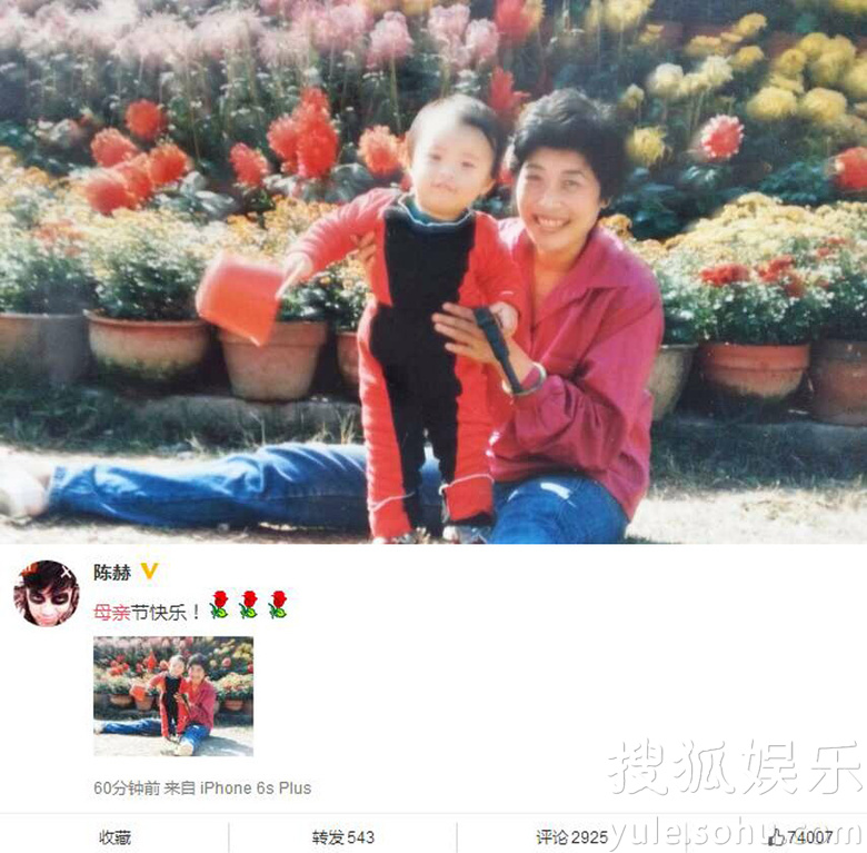 看明星花式秀母親節!甜馨上鏡鄧超祝福三個媽 看明星花式秀母親節!甜馨上鏡鄧超祝福三個媽