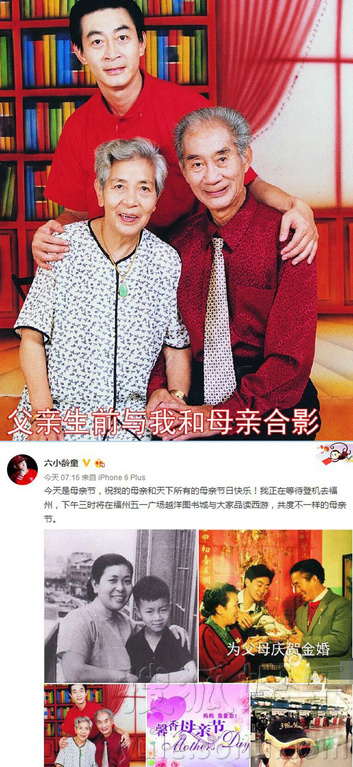 看明星花式秀母親節!甜馨上鏡鄧超祝福三個媽 看明星花式秀母親節!甜馨上鏡鄧超祝福三個媽