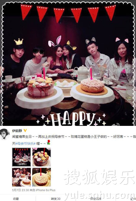 看明星花式秀母親節!甜馨上鏡鄧超祝福三個媽 看明星花式秀母親節!甜馨上鏡鄧超祝福三個媽