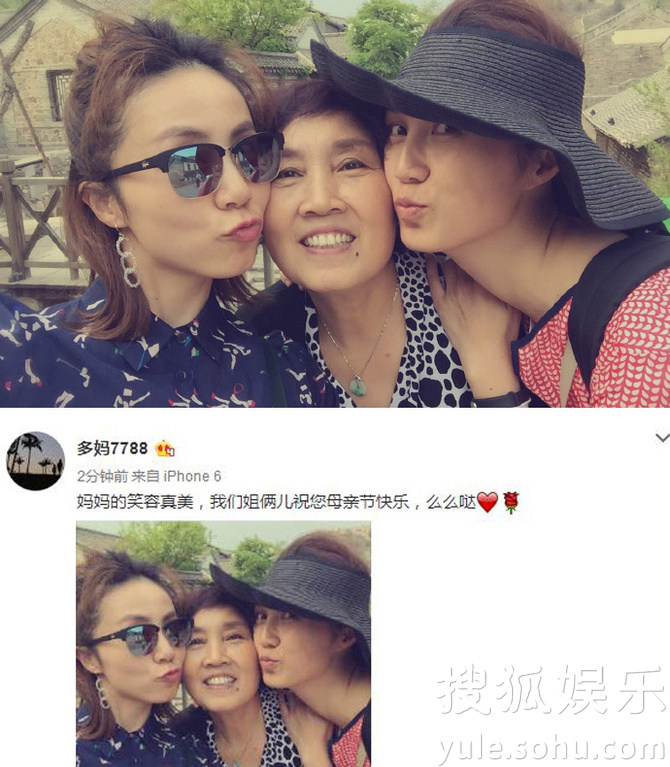 看明星花式秀母親節!甜馨上鏡鄧超祝福三個媽 看明星花式秀母親節!甜馨上鏡鄧超祝福三個媽