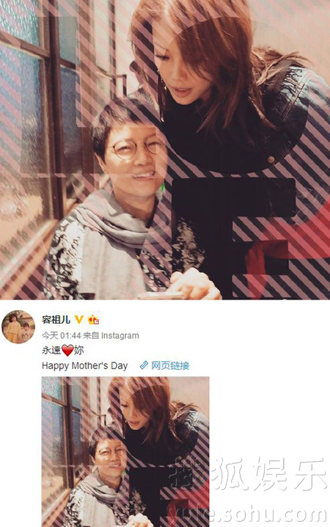 看明星花式秀母親節!甜馨上鏡鄧超祝福三個媽 看明星花式秀母親節!甜馨上鏡鄧超祝福三個媽