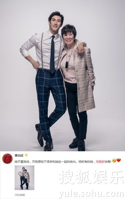 看明星花式秀母親節!甜馨上鏡鄧超祝福三個媽 看明星花式秀母親節!甜馨上鏡鄧超祝福三個媽