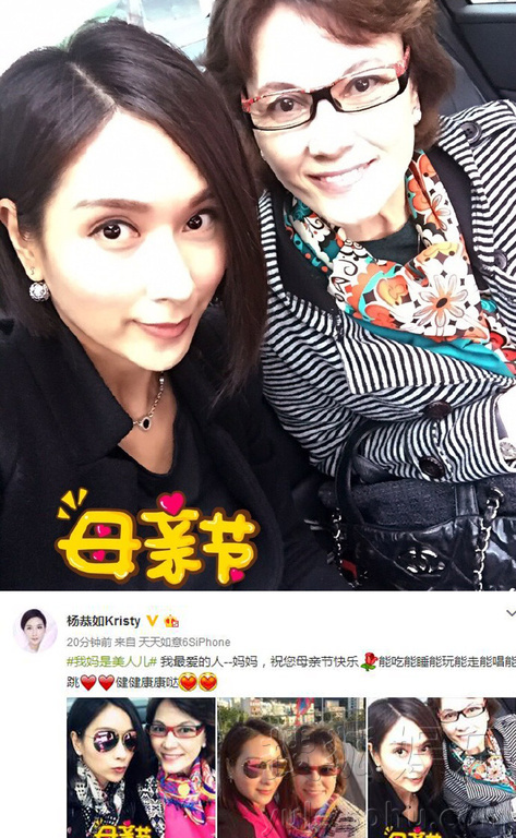 看明星花式秀母親節!甜馨上鏡鄧超祝福三個媽 看明星花式秀母親節!甜馨上鏡鄧超祝福三個媽