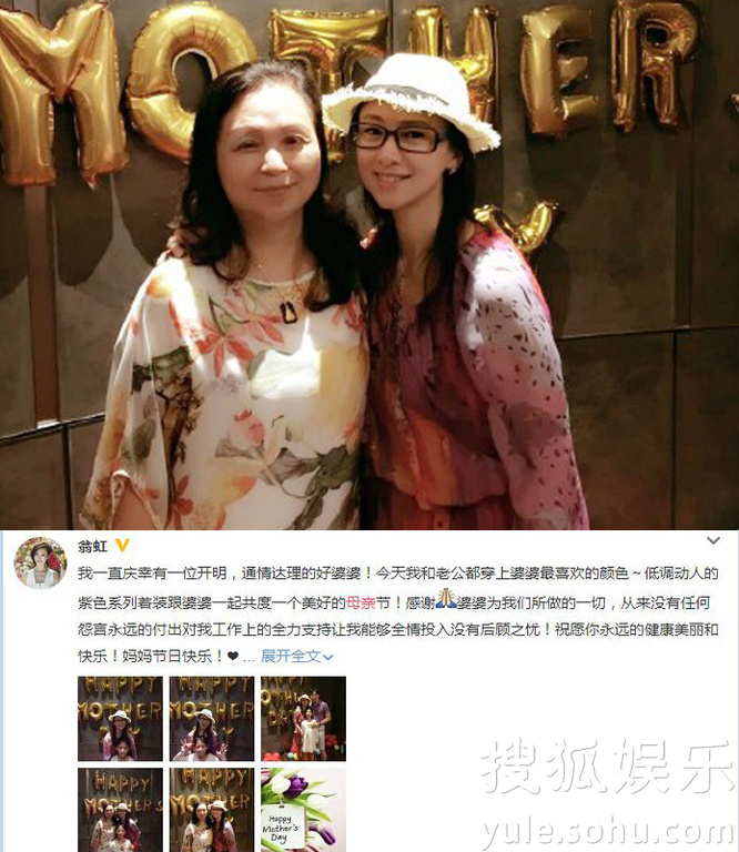 看明星花式秀母親節!甜馨上鏡鄧超祝福三個媽 看明星花式秀母親節!甜馨上鏡鄧超祝福三個媽