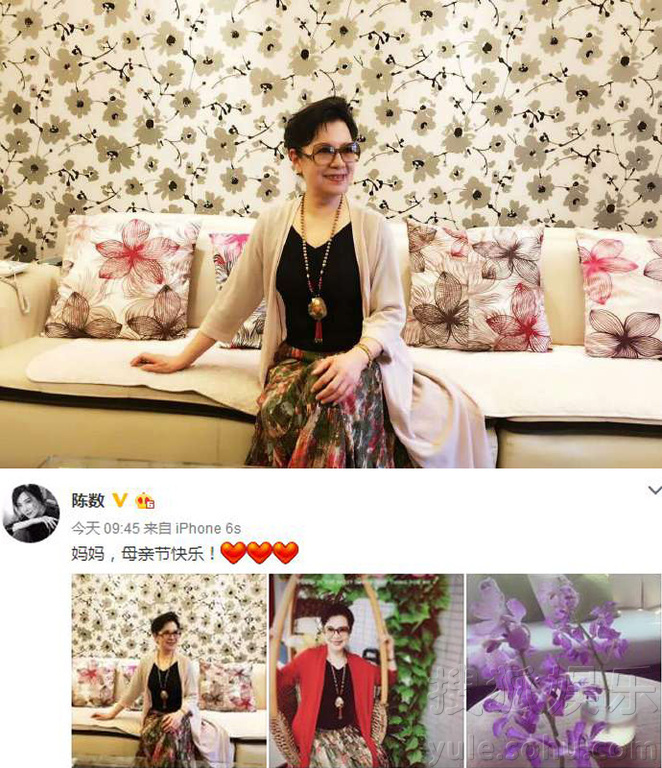 看明星花式秀母親節!甜馨上鏡鄧超祝福三個媽 看明星花式秀母親節!甜馨上鏡鄧超祝福三個媽