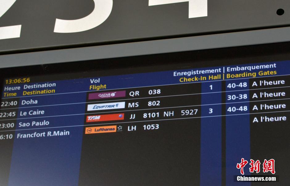 載66人埃航失聯客機墜毀 同線航班當晚照常起飛 載66人埃航失聯客機墜毀 同線航班當晚照常起飛