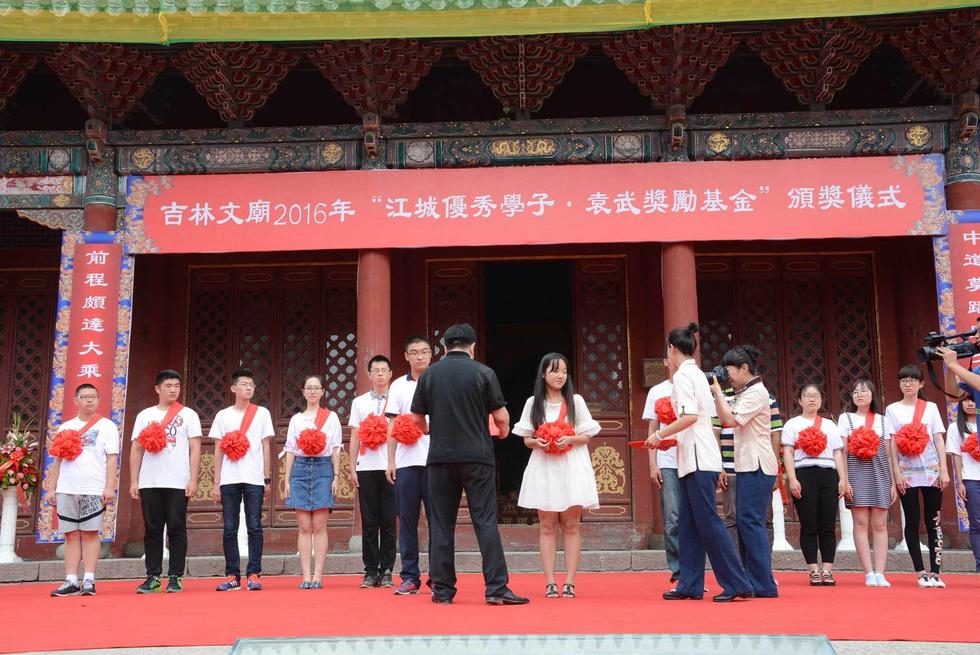 吉林高考狀元走紅毯過狀元橋拜孔子領獎金 吉林高考狀元走紅毯過狀元橋拜孔子領獎金