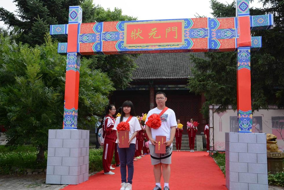 吉林高考狀元走紅毯過狀元橋拜孔子領獎金 吉林高考狀元走紅毯過狀元橋拜孔子領獎金