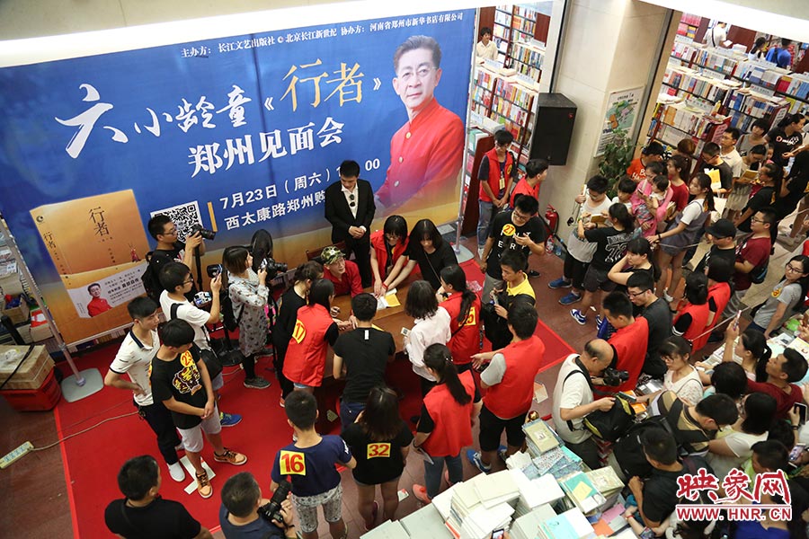 不到三個小時的簽售時間，六小齡童累計簽售自傳2900余冊，創造了鄭州購書中心的歷史記錄.jpg