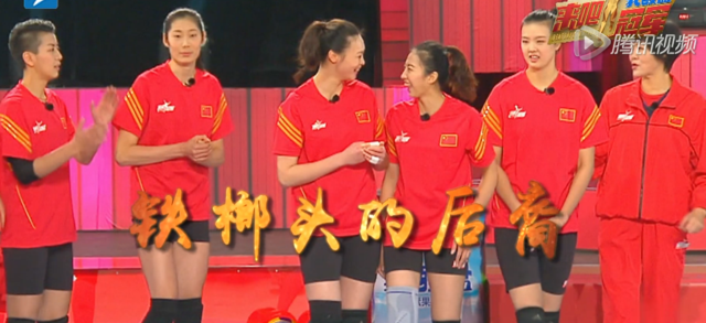 比女排奪冠更精彩的是她們的表情包和大長腿 比女排奪冠更精彩的是她們的表情包和大長腿