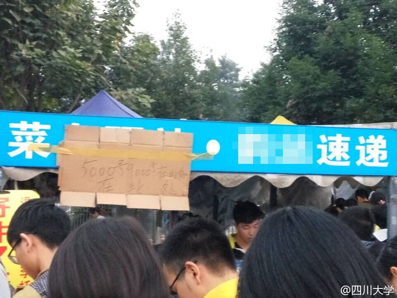 四川一大學取快遞現場 四川一大學取快遞現場