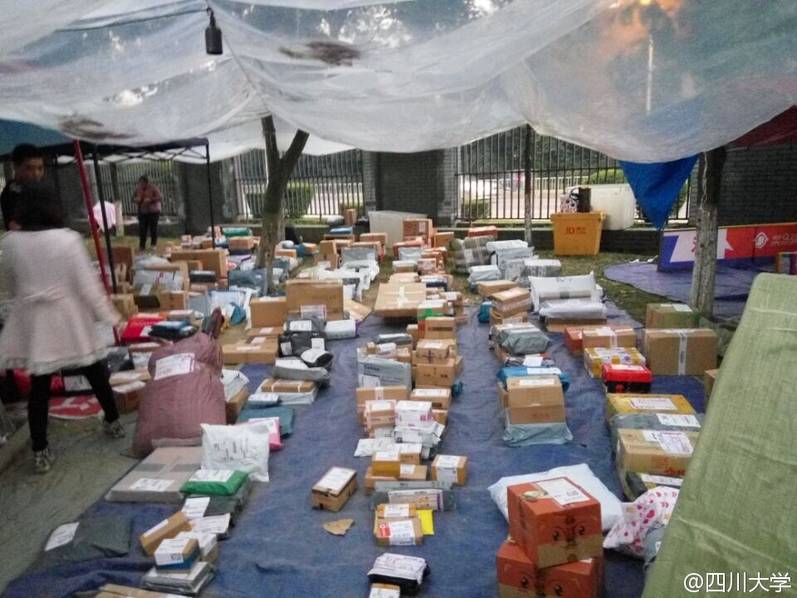 四川一大學取快遞現場 四川一大學取快遞現場