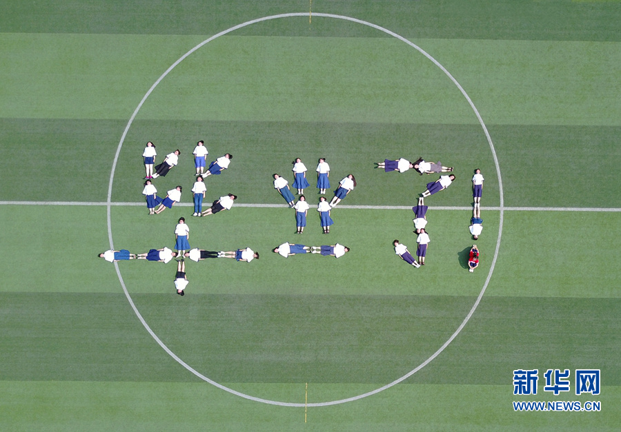 畢業季:擺個青春造型 紀念高中歲月 畢業季:擺個青春造型 紀念高中歲月