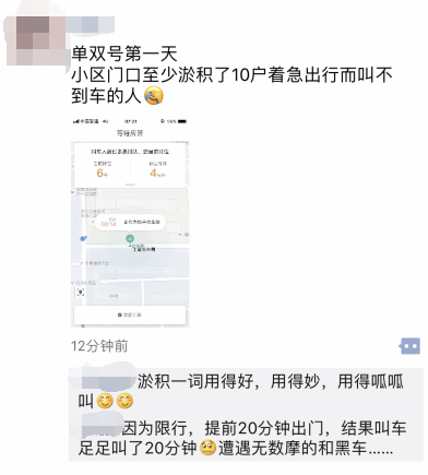 限行第一天！鄭州的早高峰是這個樣子的