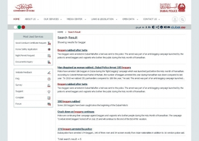 在迪拜警察局網頁上可以看到有關逮捕乞丐的新聞。網絡圖片 在迪拜警察局網頁上可以看到有關逮捕乞丐的新聞。網絡圖片